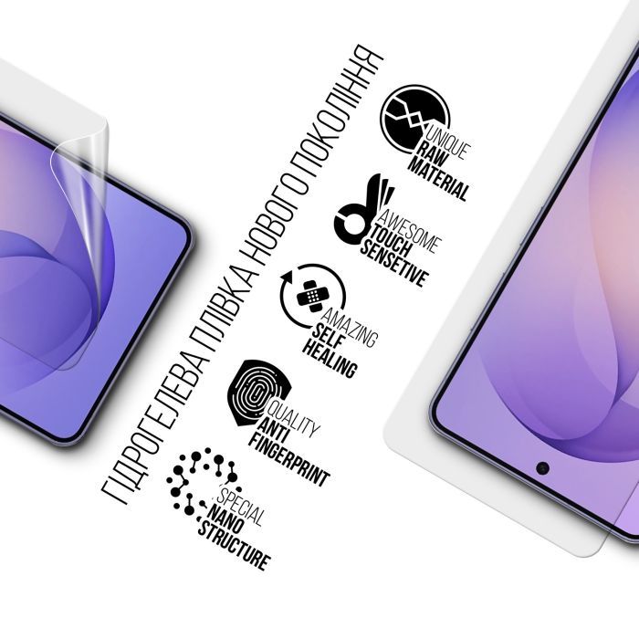 Пленка защитная Armorstandart hydrogel Samsung S26 Ultra 5G (ARM88720) изображение 2