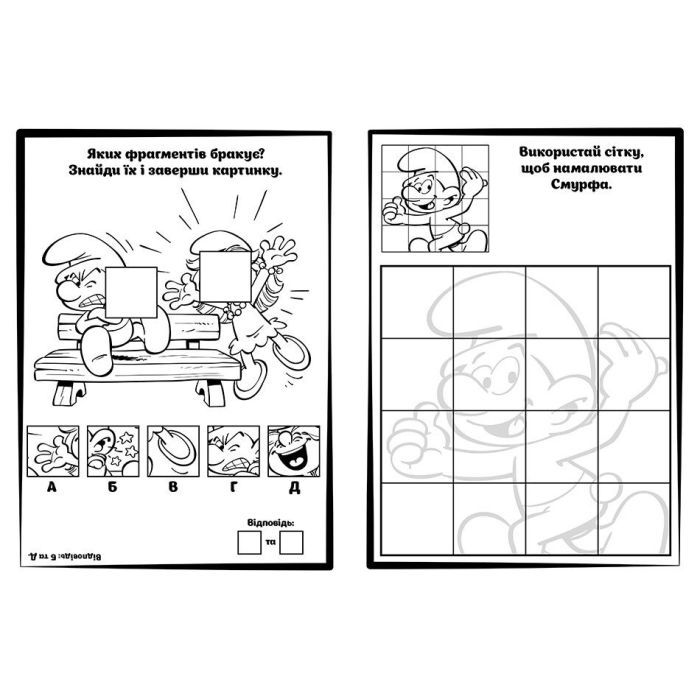 Книга Пригодницькі розмальовки. Кольорове свято Ранок (2812810003748) изображение 3