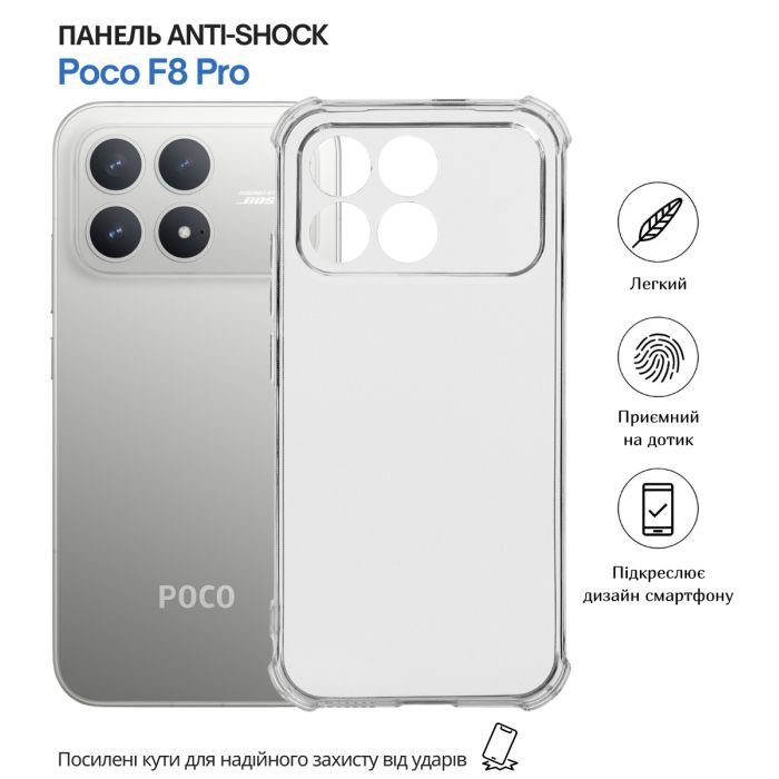 Чехол для мобильного телефона BeCover Anti-Shock Poco F8 Pro Clear (715075) изображение 6