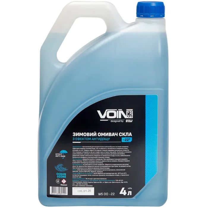 Омыватель автомобильный VOIN -22 Ocean Ozone з ефектом антидощу 4л (VOIN W5 OO -22) изображение 3