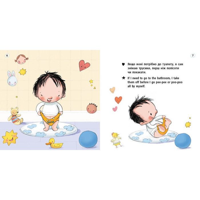 Книга Книжки-білінгви. Горщик для хлопчика - Гайді Говарт Ранок (9786178772260) зображення 2