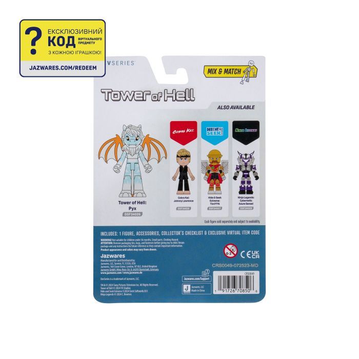 Фігурка DevSeries Core Figures Tower of Hell Pyx (CRS0049) зображення 11