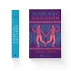 Книга Комплекс Кассандри - Голлі Смайл Видавництво Старого Лева (9789664486337) изображение 2