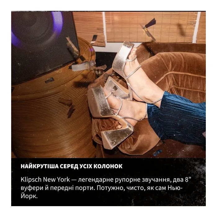 Акустическая система Klipsch New York Party speaker Black (1073423) изображение 10
