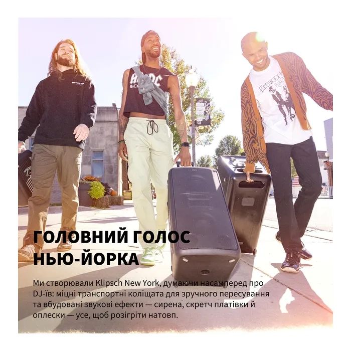 Акустическая система Klipsch New York Party speaker Black (1073423) изображение 8