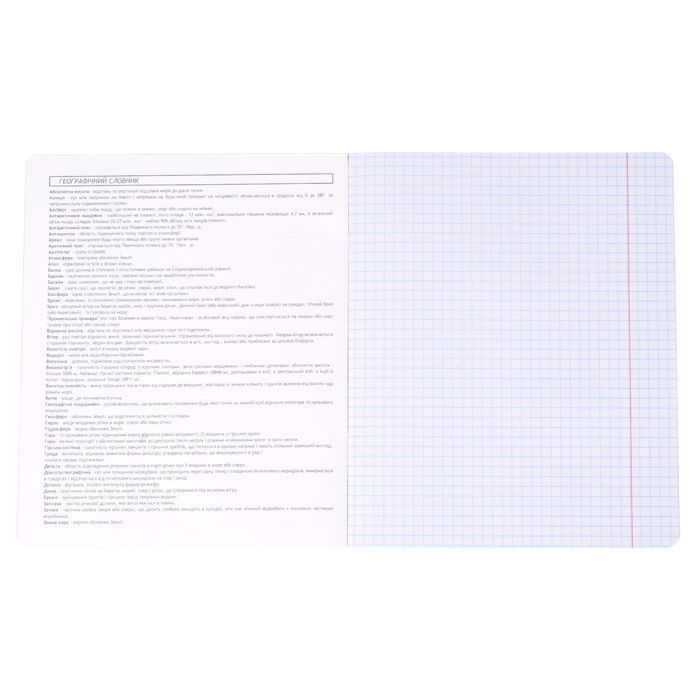 Тетрадь ZiBi MONOCHROME 48 листов, клетка география (ZB.1705-27) изображение 4