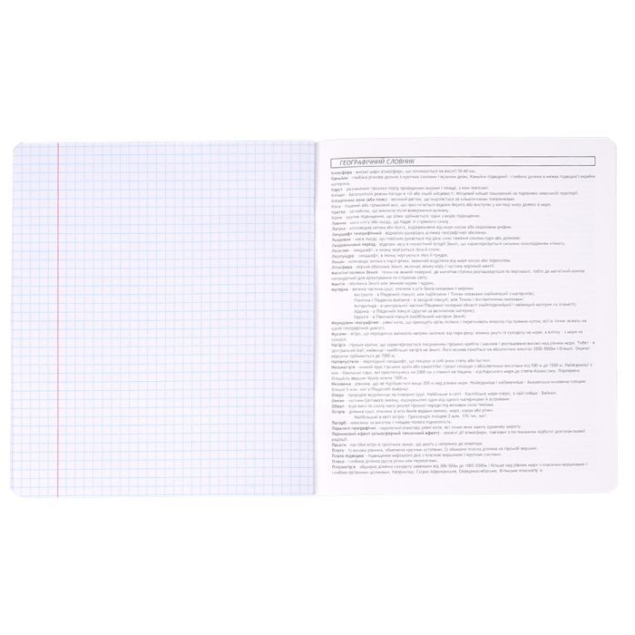 Тетрадь ZiBi MONOCHROME 48 листов, клетка география (ZB.1705-27) изображение 6