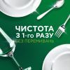 Таблетки для посудомоечных машин Fairy Все-в-1 Original Лимон 71 шт. (8700216237420) изображение 3