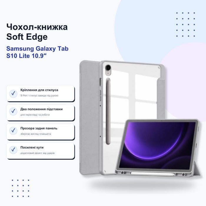 Чехол для планшета BeCover Soft Edge Samsung Galaxy Tab S10 Lite SM-X400/406 10.9" Deep Blue (715763) изображение 5