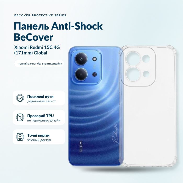 Чехол для мобильного телефона BeCover Anti-Shock Xiaomi Redmi 15C 4G (171mm) Global Transparent (715787) изображение 2