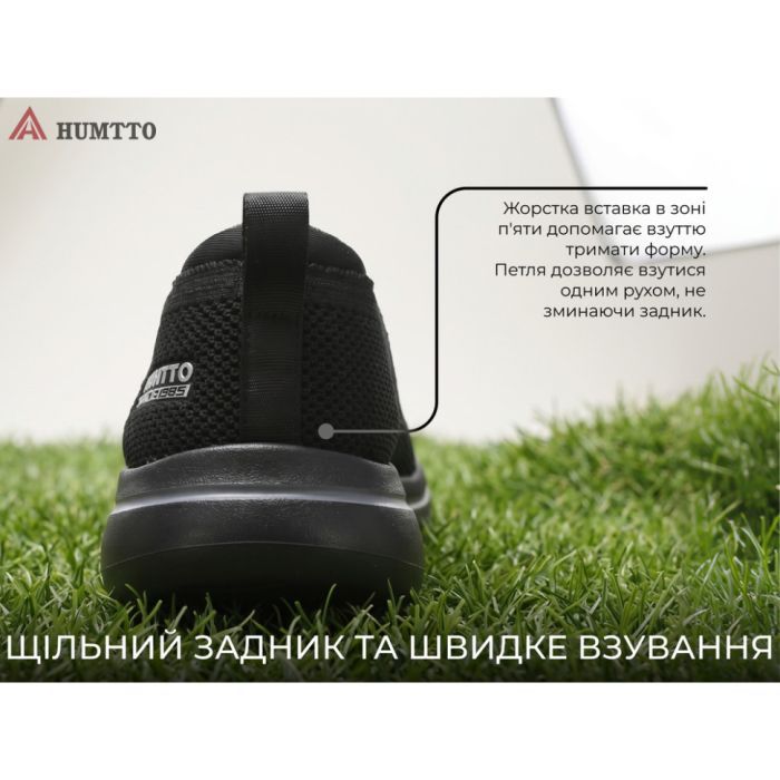 Кросівки Humtto чоловічі повсякденні Urban чорні 40 (340737A-1-40) зображення 4