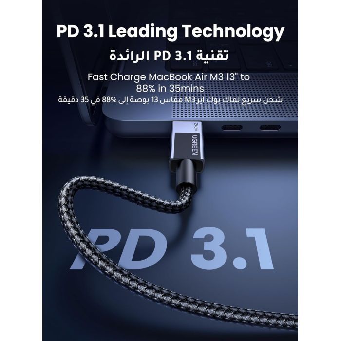 Дата кабель USB-C to USB-C 2.0m PD3.1 240W 480Mbps braided black Ugreen (75732) изображение 3