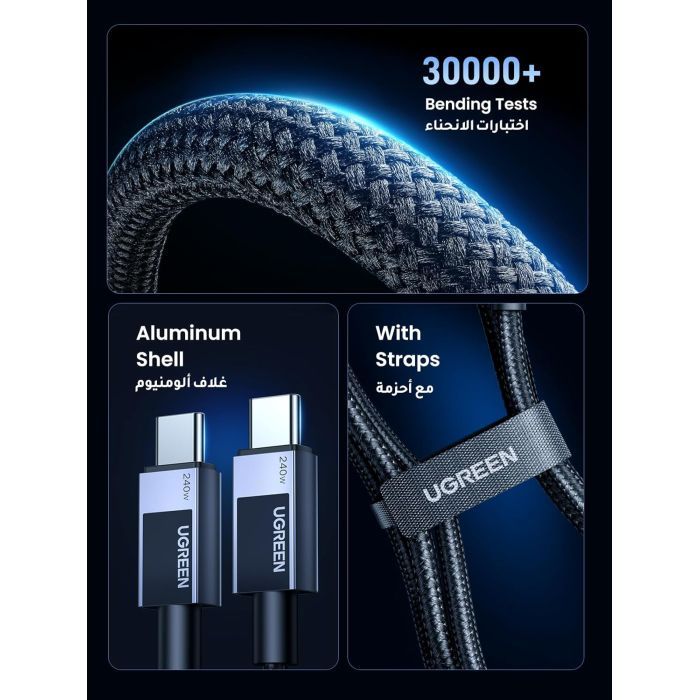 Дата кабель USB-C to USB-C 2.0m PD3.1 240W 480Mbps braided black Ugreen (75732) изображение 5