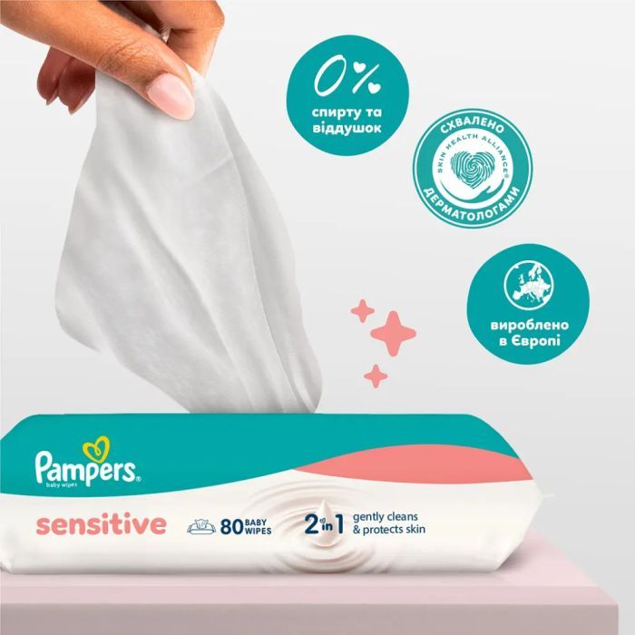 Детские влажные салфетки Pampers Sensitive 3 x 80 шт (240 шт) (8006530134521) изображение 3