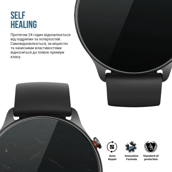 Плівка захисна Armorstandart Matte hydrogel Amazfit GTR 2e 6 pcs (ARM91960) зображення 3