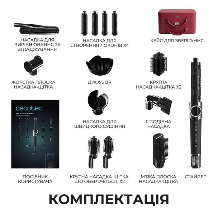 Стайлер Cecotec AirGlisse 14in1 Platinum (A01_EU01_118891) зображення 9