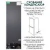 Холодильник PRIME Technics RFS 1703 M зображення 11