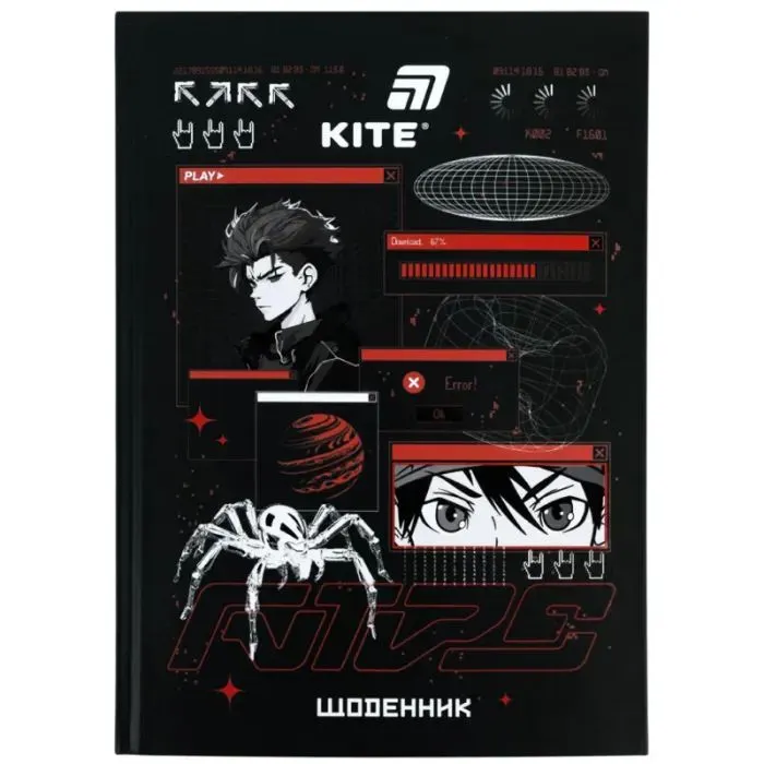 Дневник школьный Kite Red Anime, твердая обложка (K26-262-8)
