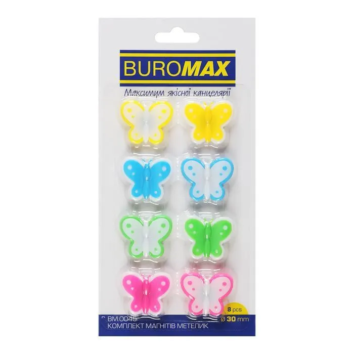Магнит Buromax набор BUTTERFLY, 8 шт. 30 мм (BM.0045)