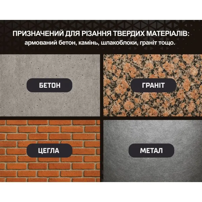 Круг відрізний Alloid Pro, алмазний, Deep Cutting, 125мм (DS-18125) зображення 8
