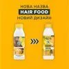 Кондиционер для волос Garnier Fructis HairFood Банан 350 мл (3600542290371) изображение 4