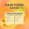 Кондиционер для волос Garnier Fructis HairFood Банан 350 мл (3600542290371) изображение 5