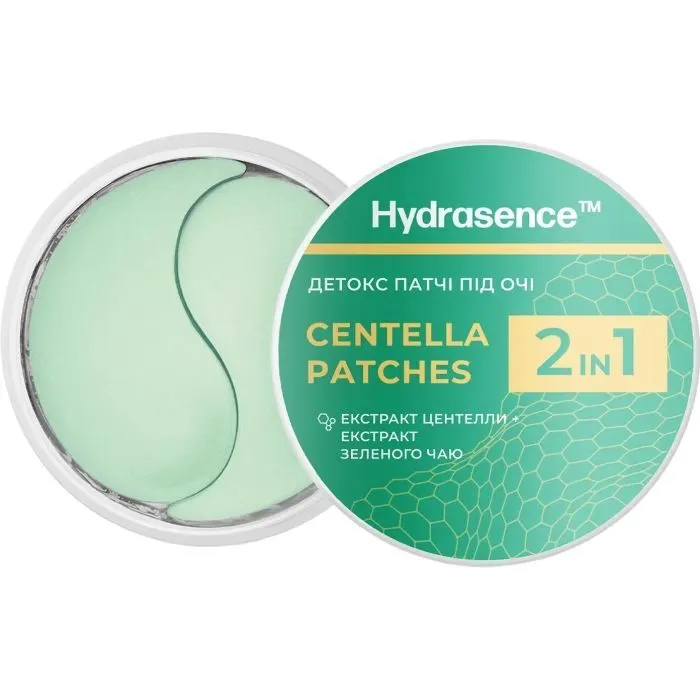 Патчі під очі Hydrasence Centella Patches 60 шт (4823122903464) зображення 2