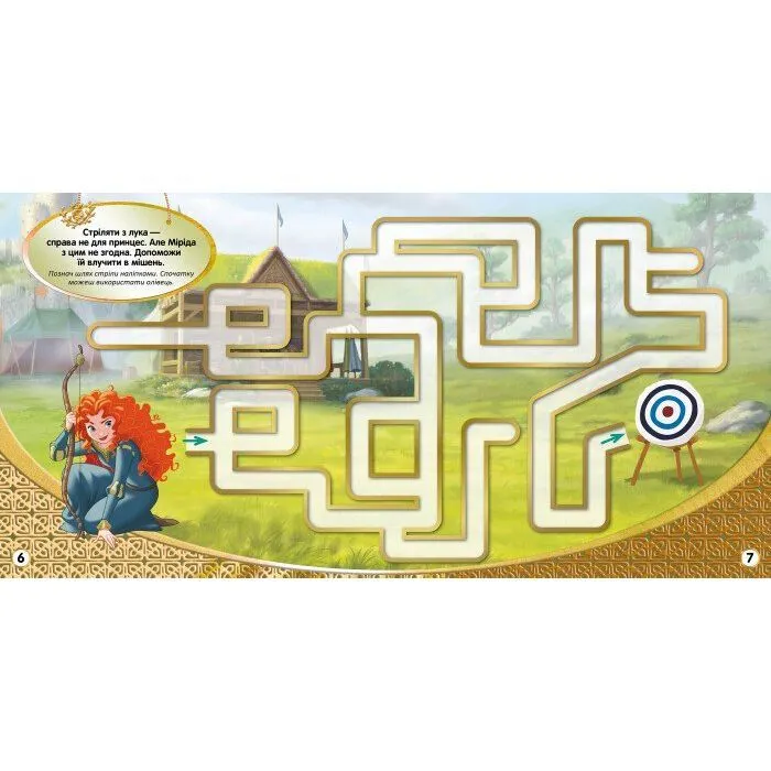 Книга Казкові історії Disney. Лабіринти з наліпками Ранок (9789667497750) зображення 3