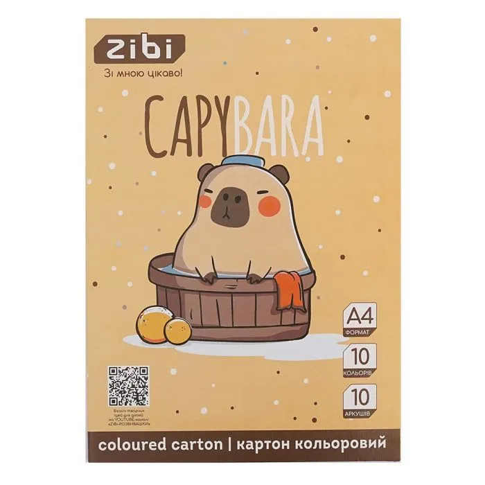 Цветной картон ZiBi CAPYBARA, А4, 10 цветов – 10 листов (ZB.1950-18)