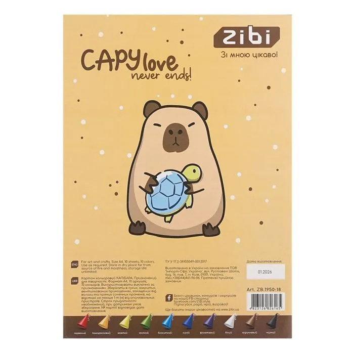 Цветной картон ZiBi CAPYBARA, А4, 10 цветов – 10 листов (ZB.1950-18) изображение 2