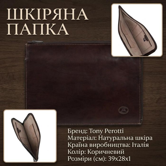 Сумка Tony Perotti Из натуральной кожи Черная (90030) изображение 3