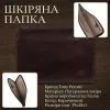 Сумка Tony Perotti З натуральної шкіри Темно-коричнева (90031) зображення 3