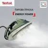 Праска Tefal FV6884E0 зображення 4
