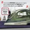 Праска Tefal FV6884E0 зображення 6