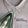 Праска Tefal FV6884E0 зображення 9
