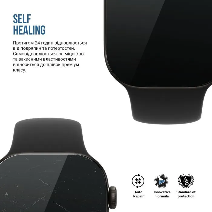 Плівка захисна Armorstandart Matte hydrogel Apple Watch 12 42mm 6 pcs (ARM94013) зображення 3