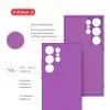 Чохол до мобільного телефона Intaleo Silicone Samsung Galaxy S24 Ultra Violet (1283126600418) зображення 5