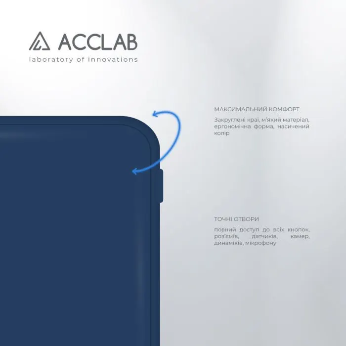 Чохол до мобільного телефона ACCLAB SoftShell Apple iPhone 16 Pro Max Blue (1283126611582) зображення 3