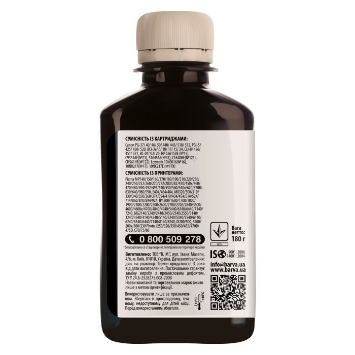 Чернила Barva CANON/HP/Lexmark Universal №4 CYAN 180г (CU4-476) изображение 2