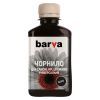 Чернила Barva CANON/HP/Lexmark Universal №4 BLACK 180г (CU4-475)