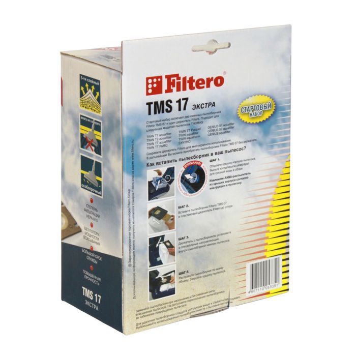 Мешок для пылесоса Filtero TMS 17 изображение 3