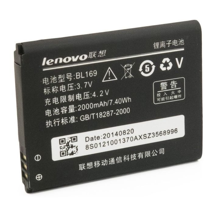 Аккумуляторная батарея Extradigital Lenovo BL169 (2000 mAh) (BML6364)