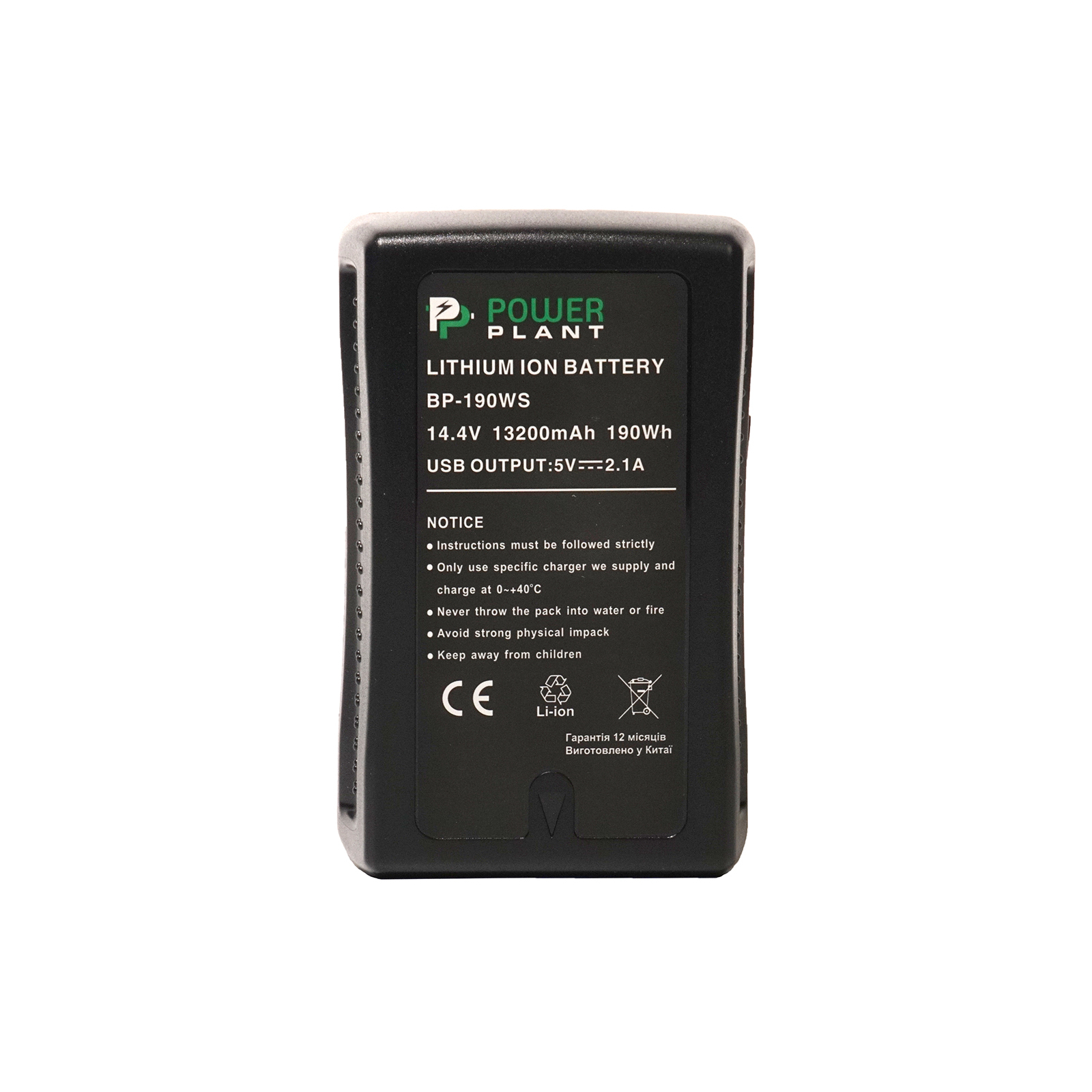 Акумулятор до фото/відео PowerPlant Sony BP-190WS, 13200mAh (DV00DV1416)