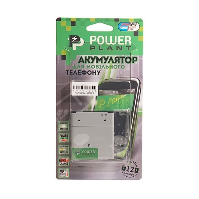 Аккумуляторная батарея PowerPlant Samsung Galaxy J1 (EB-BJ100CBE) 1850mAh (SM170203) изображение 4