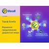 Стартовый пакет lifecell Бомба (4820158950912)