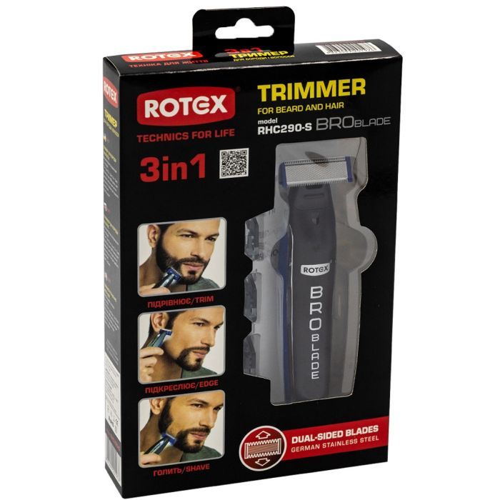 Триммер Rotex RHC290-S BroBlade (RHC290-SBroBlade) изображение 5