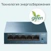 Коммутатор сетевой TP-Link LS105G изображение 4