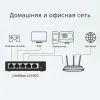 Коммутатор сетевой TP-Link LS105G изображение 5
