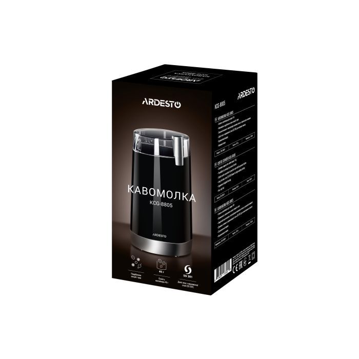Кавомолка Ardesto KCG-8805 зображення 6