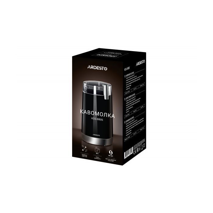 Кофемолка Ardesto KCG-8805 изображение 7